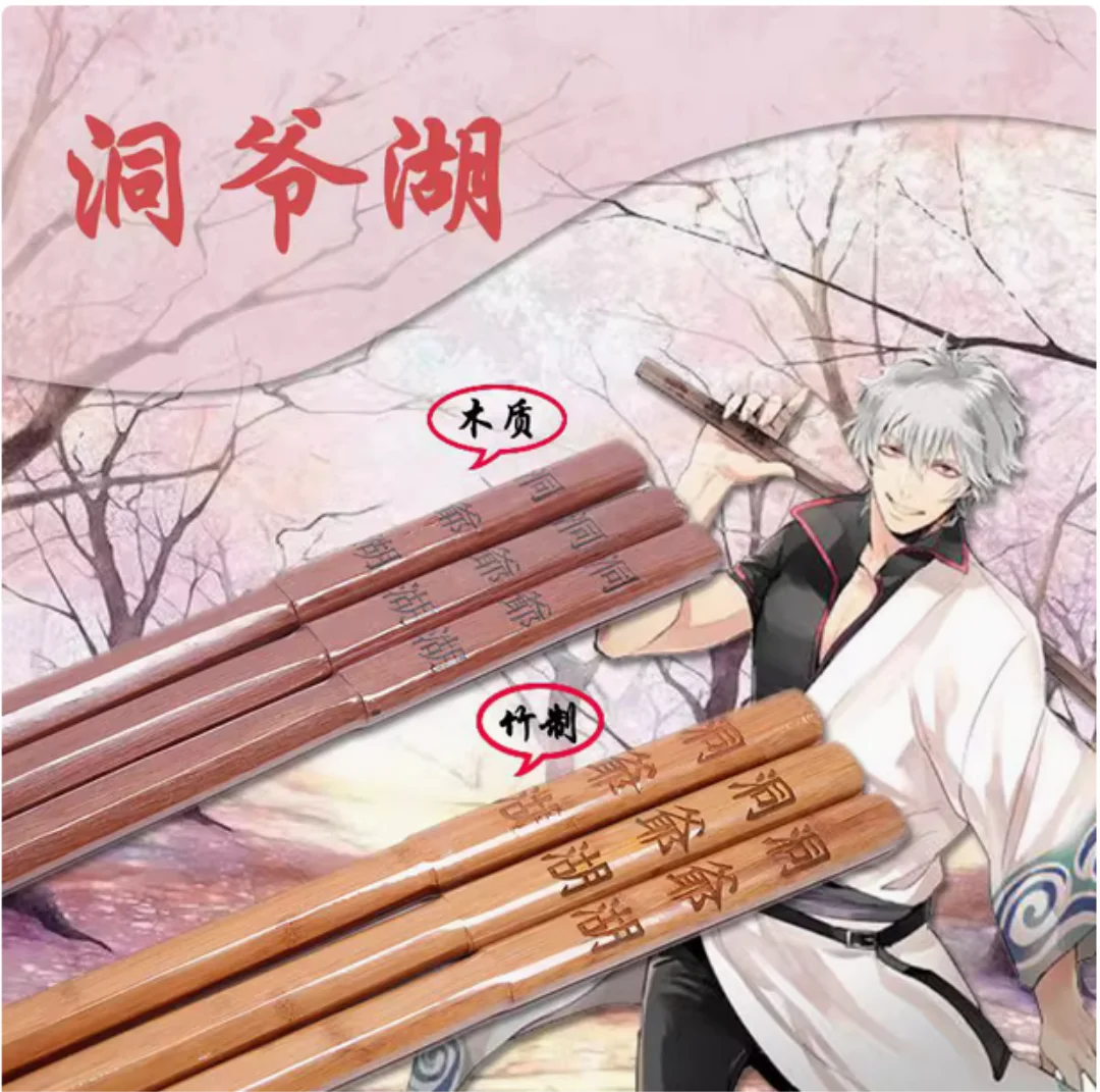 Gintama Sakata Gintoki "Toyako" Wooden Bokuto Sword – 39.5" Anime Cosplay & Training Replica